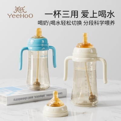 英氏奶瓶适配配件奶嘴吸管杯儿童喝奶宽口径5CM奶瓶配件奶嘴配件