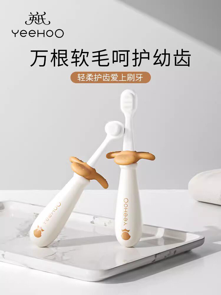 宝宝牙刷儿童牙刷婴幼儿乳牙神器
