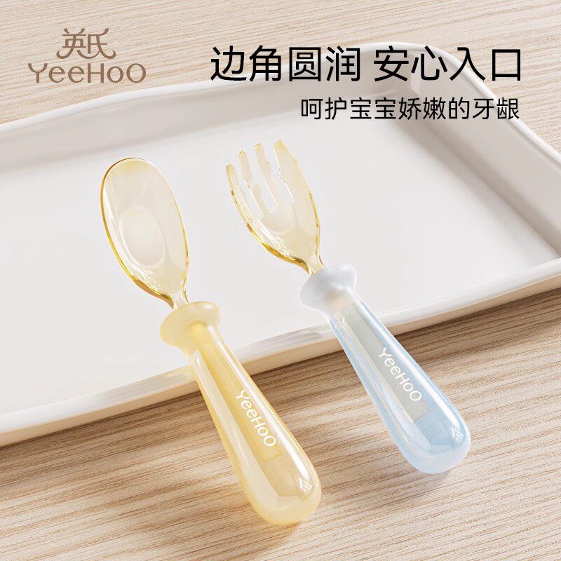 英氏宝宝PPSU学吃饭训练用叉勺