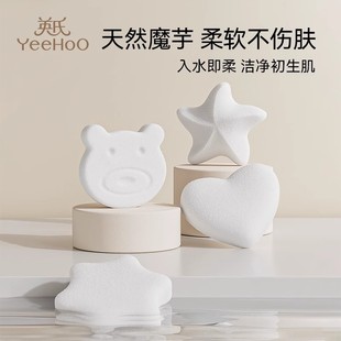 英氏婴儿洗澡海绵天然魔芋扑扑绵儿童洗脸搓澡神器新生宝宝沐浴擦