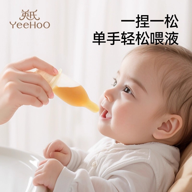 英氏喂药神器婴儿滴管喝水喂药器