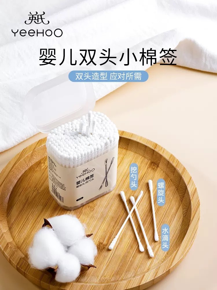 棉签双头螺旋耳勺宝宝新幼儿