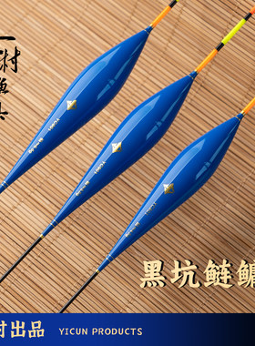 益村鲢鳙浮漂纳米醒目