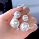 高级感大珍珠复古赫本风耳钉甜美温柔风法式 港风潮流精致耳饰