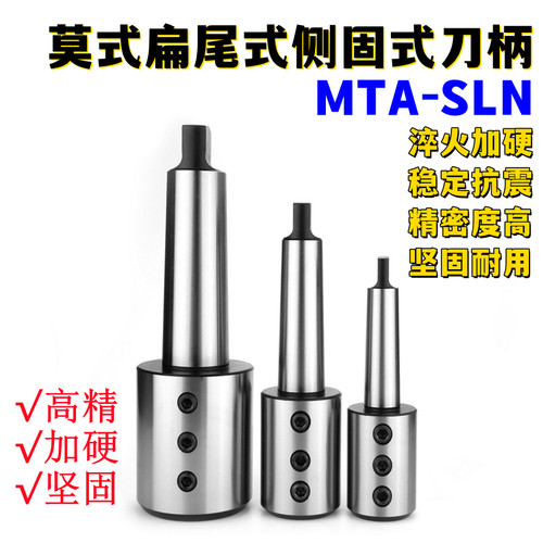 MTA3/MT4/MT5/MT6-SLN25/SL32