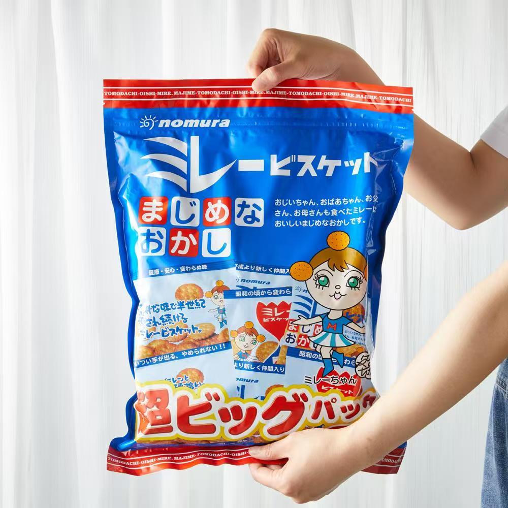 日本天日盐小圆饼干蔡文静推荐海