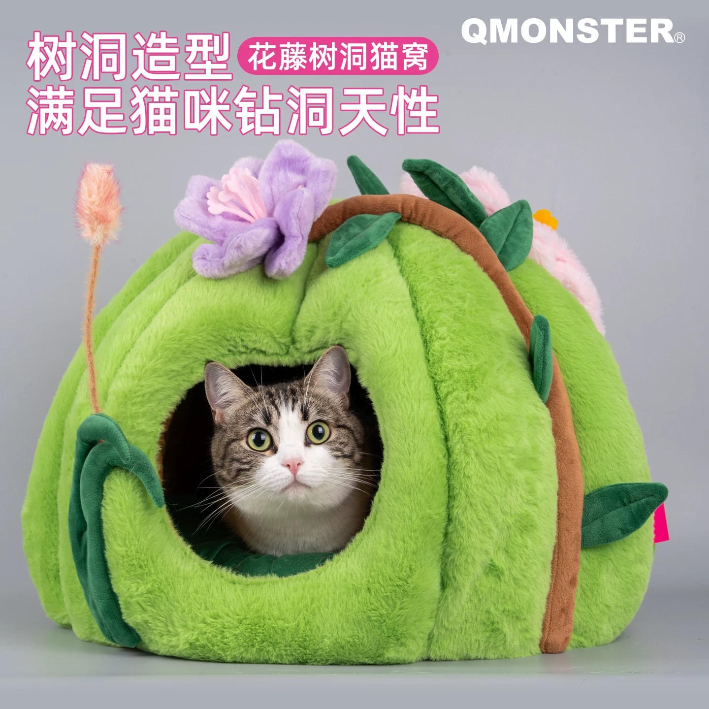 QMONSTER冬季封闭保暖猫狗窝