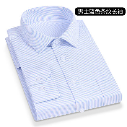 培罗蒙男士蓝色条纹长短袖衬衫工装绣字LOGO商务正装职业免烫衬衣