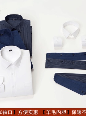 培罗蒙BRM换领换袖白色保暖衬衫男加绒加厚圆领活领活袖加棉衬衣