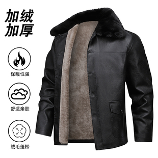 中老年爸爸装男士毛领皮衣男加绒加厚保暖黑色中长款真皮外套冬季