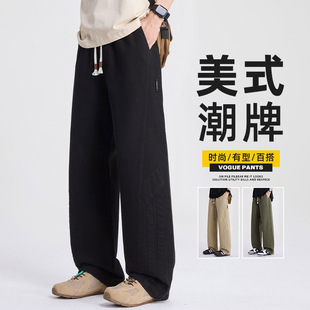 2026春夏新款美式休闲风直筒裤男宽松休闲裤系绳长裤百搭潮流裤子