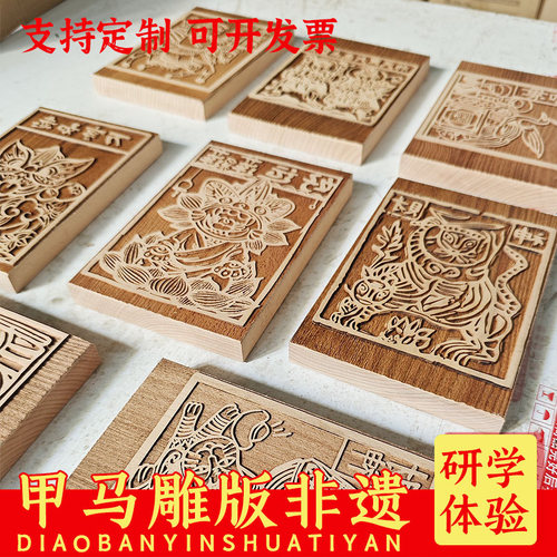 木刻版画云南甲马支持定制