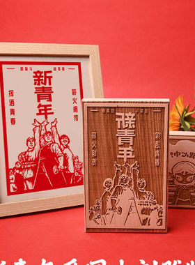 支持来图定制激光雕刻厂家
