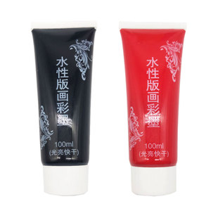 活字印刷雕版水性版画油墨彩色凸版凹版磨拓辊轮版画工具印刷颜料