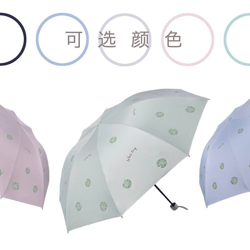 2026年新款天堂伞小清新花朵三折伞手动遮阳伞便携折叠晴雨两用伞