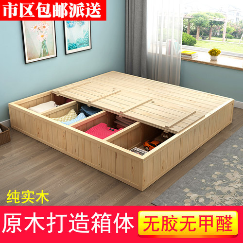 收纳实木高箱储物床榻榻米民宿