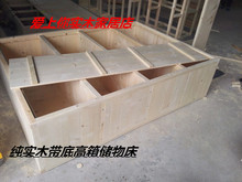 新品收纳1.5米实木高箱儿童储物床1