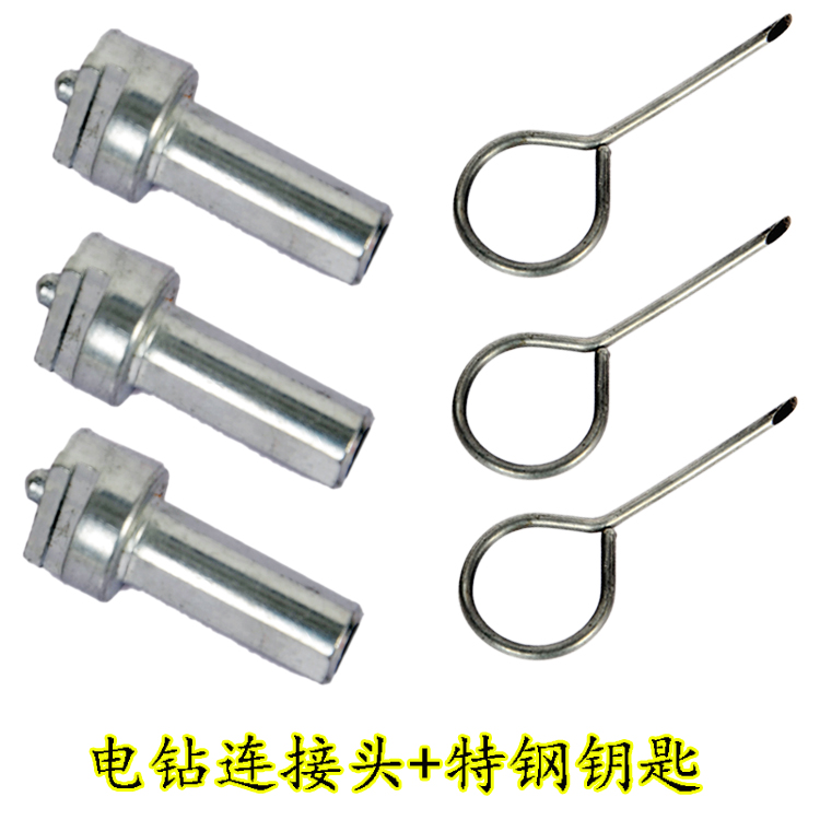 电钻连接头管道疏通弹簧连接杆16MM接头