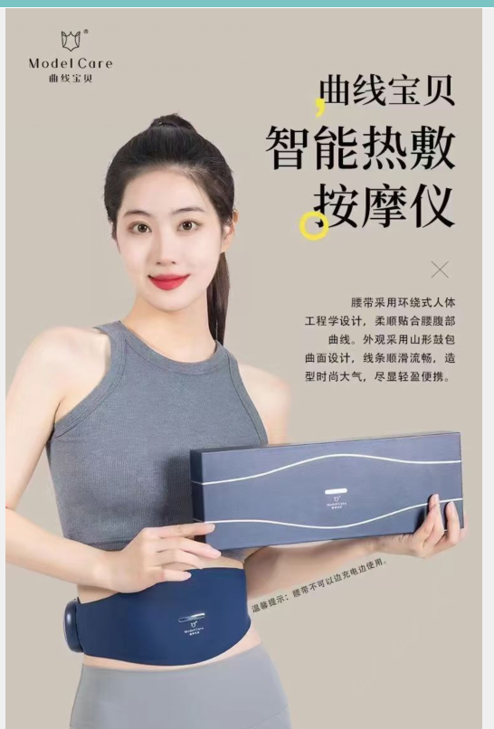 新品上市养森加强腰带智能按摩仪外敷包酵素专用外敷包养巢养肾