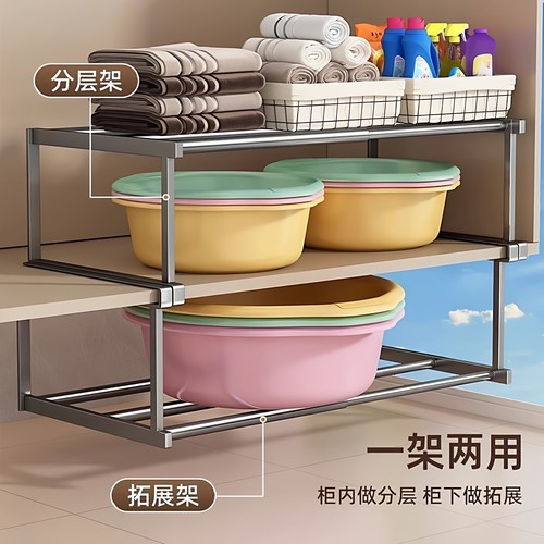 可伸缩洗脸盆收纳架浴室柜下分层盆子收纳架卫生间置物架置物