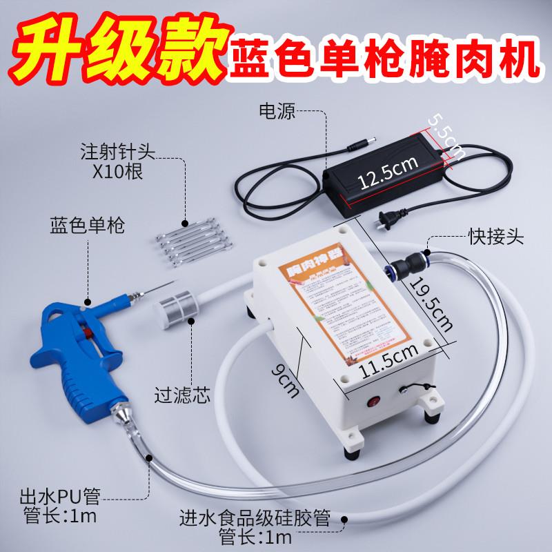 新款烧烤调料入味器食品级盐水注射机烤全羊腌肉神器电动高压包邮