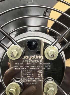 新品大洋风机博洋YWF4E-300F冷凝器冷风机散热器空调冷库电机4D风