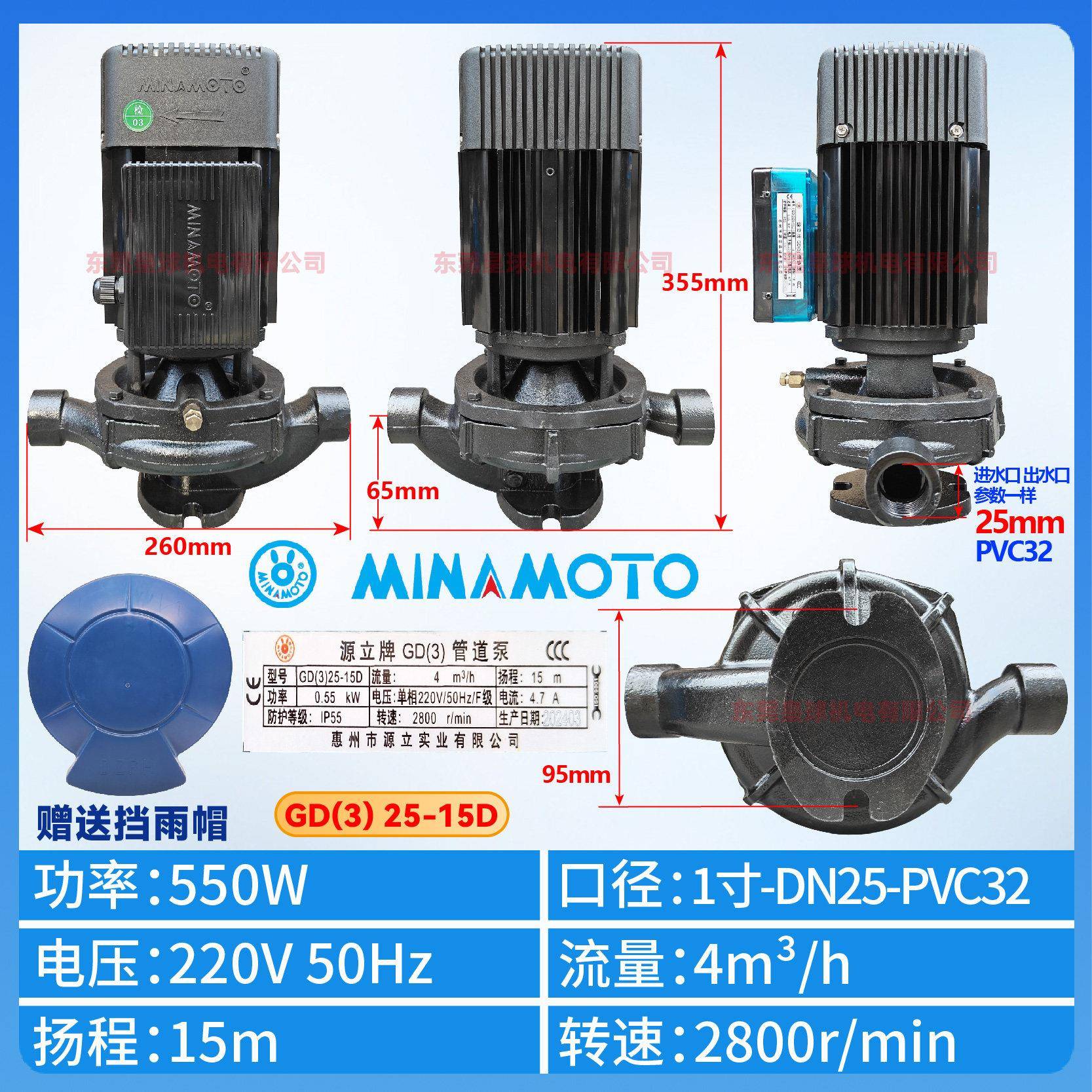 新品台湾元力水泵Gd(3)50-3080-30Gd系列升压水循环冷却塔管泵包