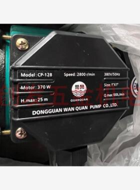 现货CP-128CP-158冷水机离心水泵耐高温循环泵家用清水泵不锈钢轴