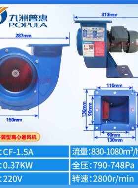 新品九州CF11-624-72离心排风机九洲工业除尘饭店厨房排烟包邮