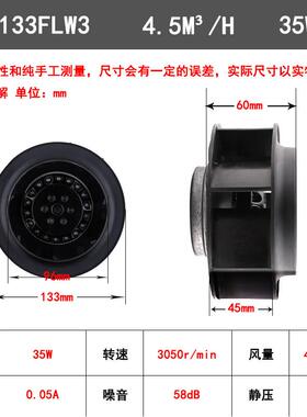 新品涡轮离心风机133/175/180/190/220/225/250/280FLW2/3/4FLJ6/