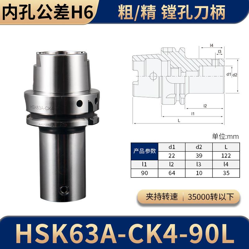 新款加工中心CKB高精镗刀柄BT40BT50刀柄精镗刀粗镗刀连接刀包邮