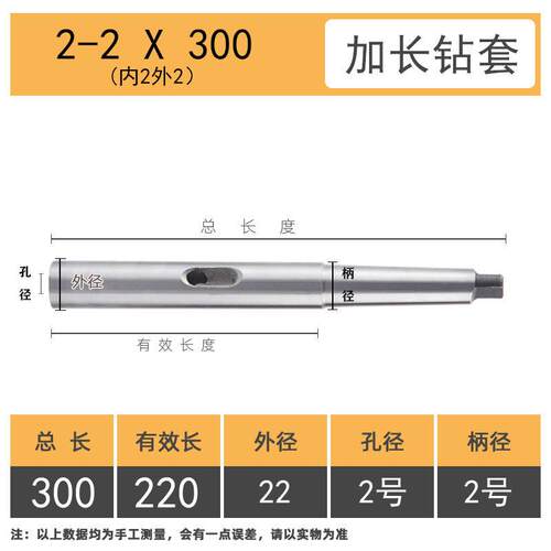 新品精磨莫氏加长变径套钻头小柄套锥度套车床台式钻床锥柄钻套筒