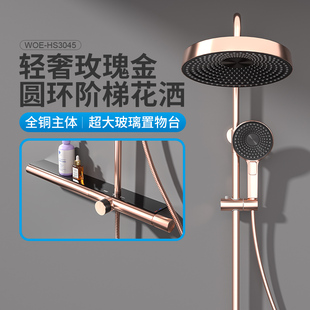 家用淋雨全铜增压置物台浴室花洒 奥享玫瑰金智能淋浴花洒套装