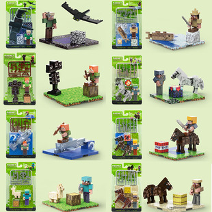 我的世界周边磁力方块积木人仔拼搭动物武器模型益智男孩玩具礼物