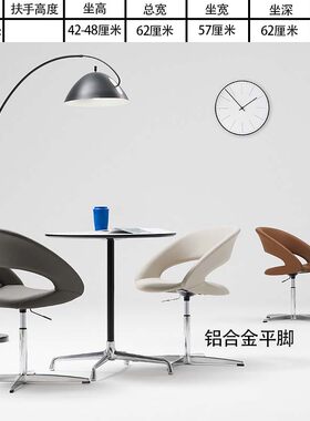 电脑靠背可升降平脚铝合金办公椅