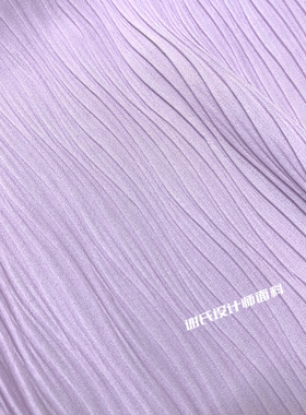 原创夏季风琴折淡紫色波浪褶珍珠纱雪纺百褶布料 连衣裙子DIY面料