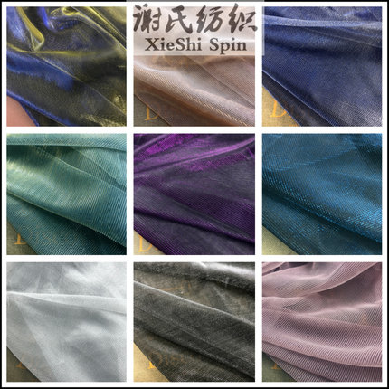 超薄纯色闪点电光布料柔软服装网纱面料衣服肌理汉服布料面料