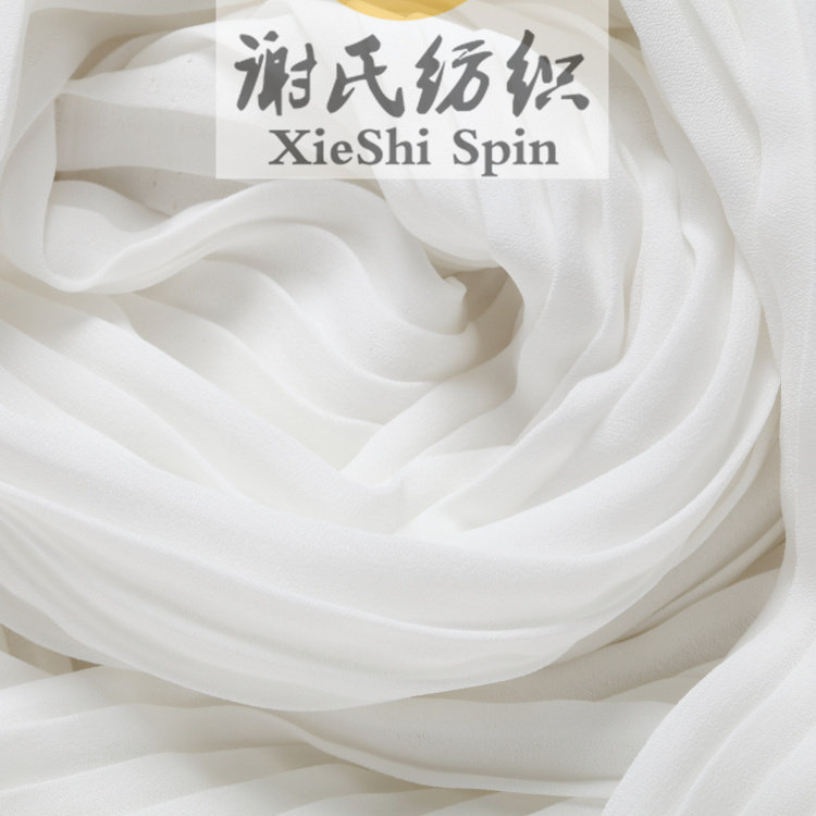 新款夏季风琴折新款本白色压皱珍珠纱雪纺百褶布料 半身裙子面料