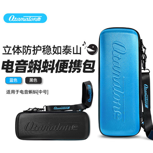 Otamatone电音蝌蚪中号乐器背包