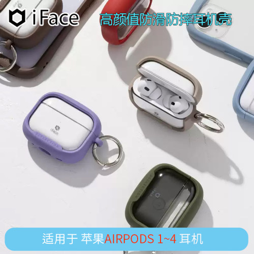 Hamee苹果TPU丝滑简约耳机保护套