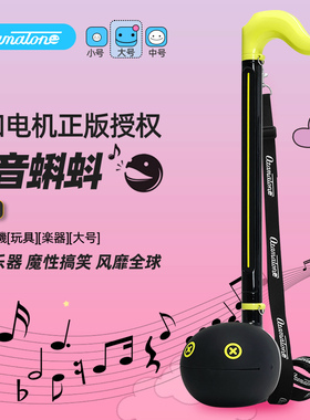 Otamatone电音蝌蚪大号玩具电子二胡音乐器网红抖音同款儿童乐器