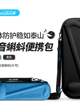 Otamatone电音蝌蚪大号二胡乐器保护包斜挎礼盒便携礼物套装中号