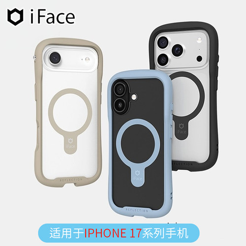适用苹果iphone17promax手机壳