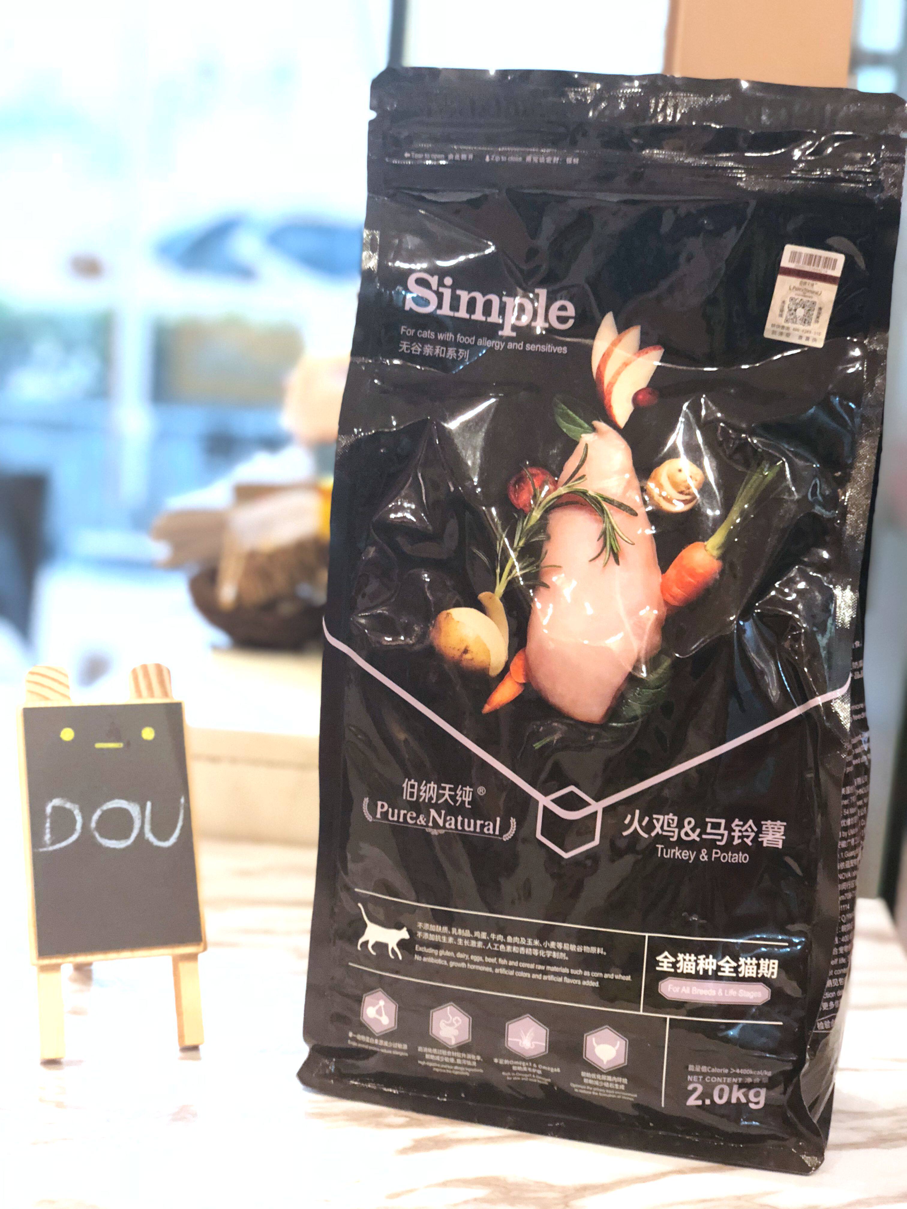 【dou】伯纳天纯猫粮simple火鸡马铃薯配方全猫粮2kg猫粮幼猫成猫