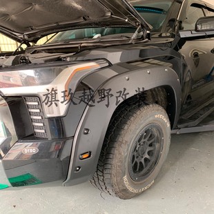 适配22-26款丰田坦途轮眉改装新款坦途带灯带钉叶子板防刮防撞
