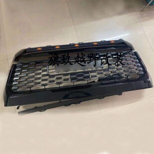 适配14-21款坦途改装中网带英文标蜂窝中网前脸机盖小黄灯装饰条