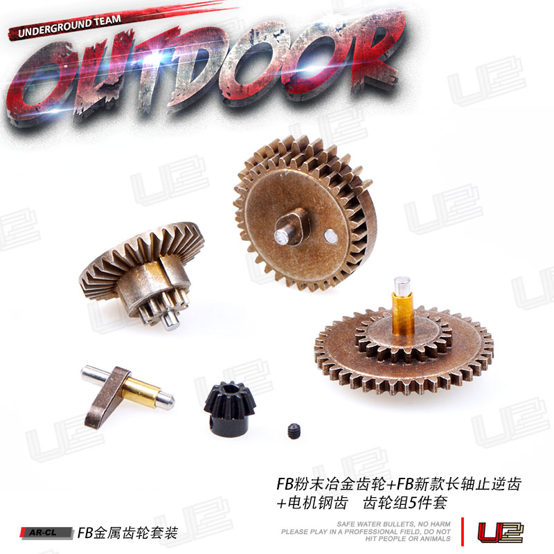 金属齿轮套装LDT精击PDX SLR 司马M4 AK  2.3号波箱锦明8 9代通用