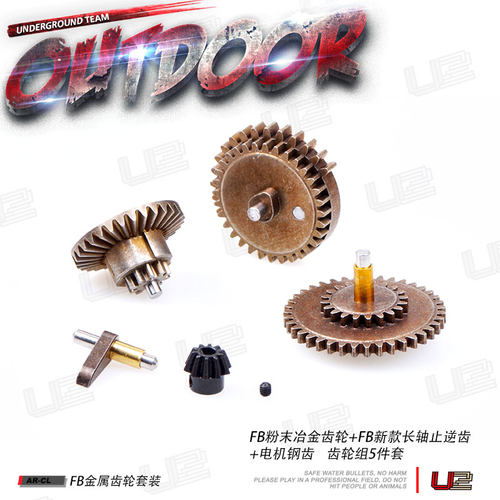 金属齿轮套装LDT精击PDX SLR 司马M4 AK  2.3号波箱锦明8 9代通用