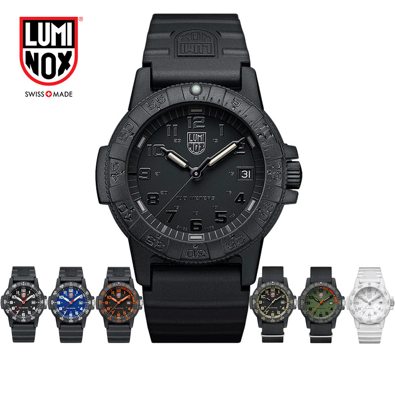 雷美诺时手表瑞士男鲁美诺斯海龟系列户外夜光防水表luminox0321