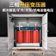 德国品质三相升压增压变压器隧道线路远电压低水泵电机300V320V34
